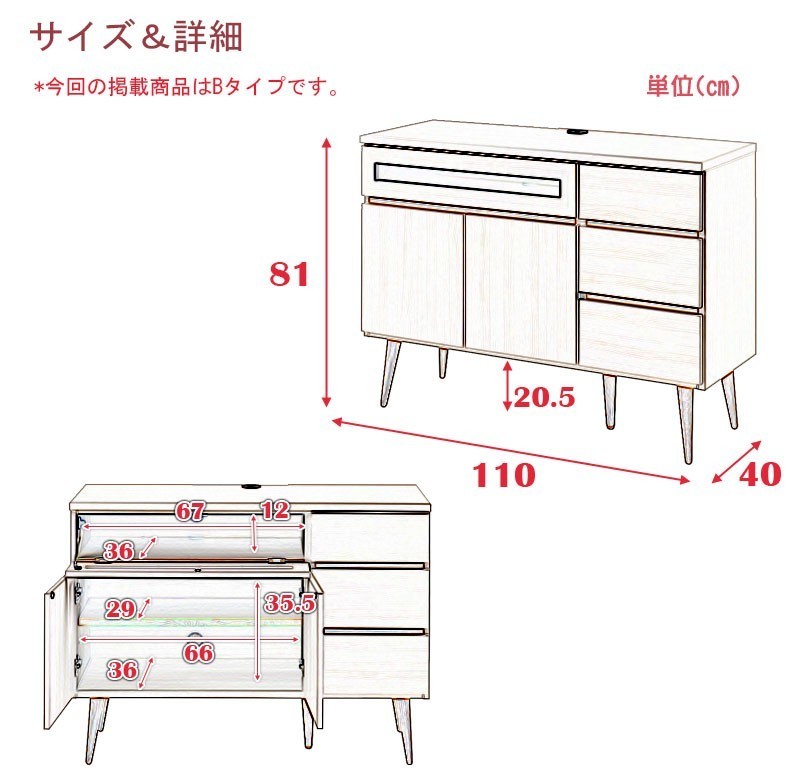 送料無料（一部地域を除く）0160no 脚付き キッチンカウンター 幅110 家電型（ヴィンテージオーク/ライトブラウン）_画像9