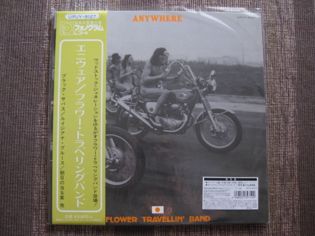 ★☆★未使用新品帯付LP★FLOWER TRAVELLIN' BAND♪ANYWHERE★完全限定生産 180g重量盤★オリジナルアナログマスターテープ使用★☆★