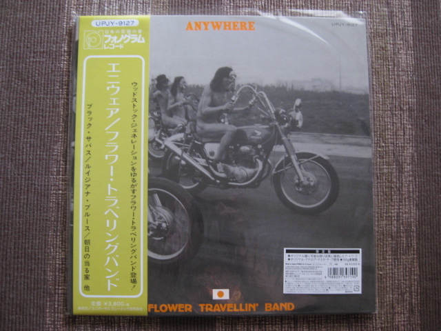 ★☆★未使用新品帯付LP★FLOWER TRAVELLIN' BAND♪ANYWHERE★完全限定生産 180g重量盤★オリジナルアナログマスターテープ使用★☆★_画像1