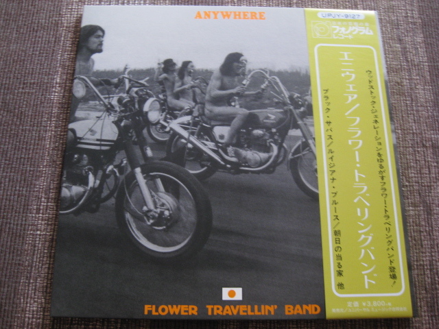 ★☆★未使用新品帯付LP★FLOWER TRAVELLIN' BAND♪ANYWHERE★完全限定生産 180g重量盤★オリジナルアナログマスターテープ使用★☆★_画像2