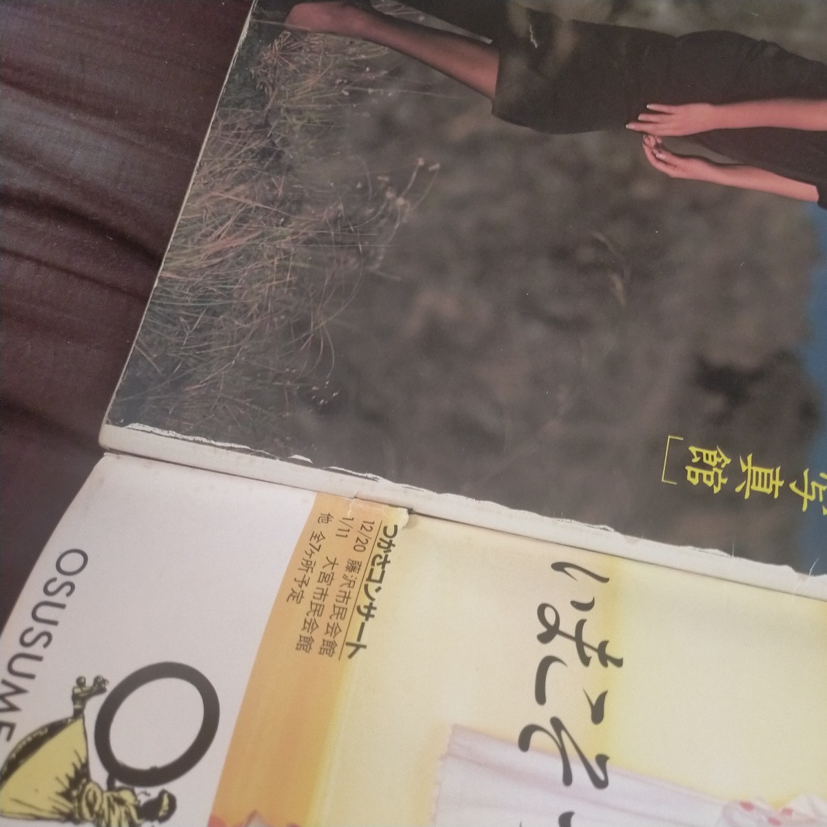  free shipping prompt decision!Momoco Momoko Showa era 60 year 1985 year 1 month number Ishihara Mariko Kikuchi Momoko flax raw . not yet heaven dragon source one . beautiful guarantee original Miyazaki . charcoal rice field middle ... Momoko Club Nishimura Tomomi 