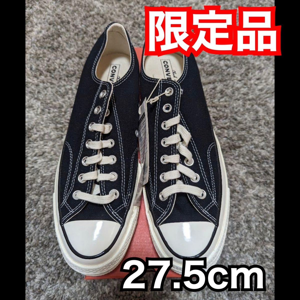 コンバース CT70 チャックテイラー 27 ブラック CONVERSE-