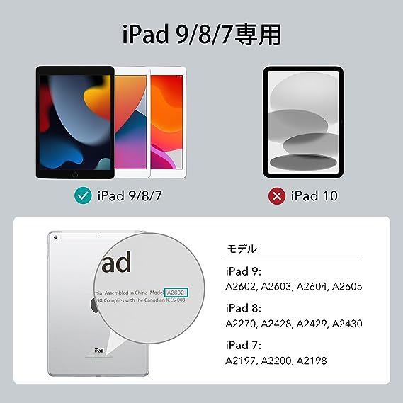 ESR iPad 9世代 ケース 10.2インチ ipadケース 第7/8/9世代通用(2021/2020/2019モデル) 半透明 三つ折りスタンド ハードカバー ブラック_画像2