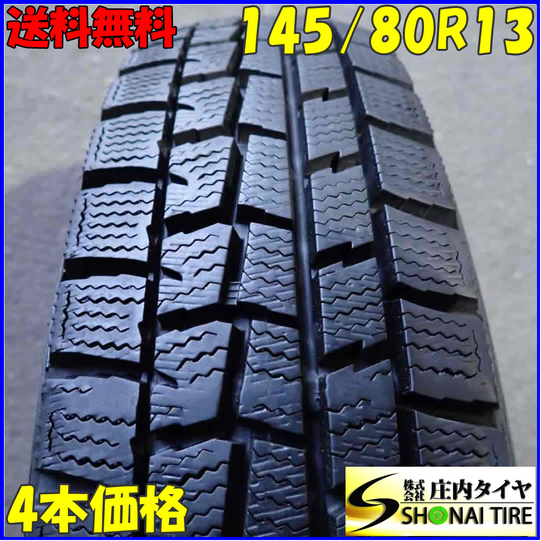 冬4本 会社宛 送料無料 145/80R13 75Q ダンロップ WINTER MAXX WM01 N-BOX カスタム モコ AZ-ワゴン キャロル フレア 店頭交換OK NO,E6072_画像1