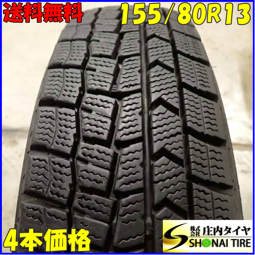 冬4本SET 会社宛 送料無料 155/80R13 79Q ダンロップ WINTER MAXX WM02 ヴィッツ パッソ プラッツ ロゴ ラピュタ Kei 店頭交換OK NO,E6281_画像1