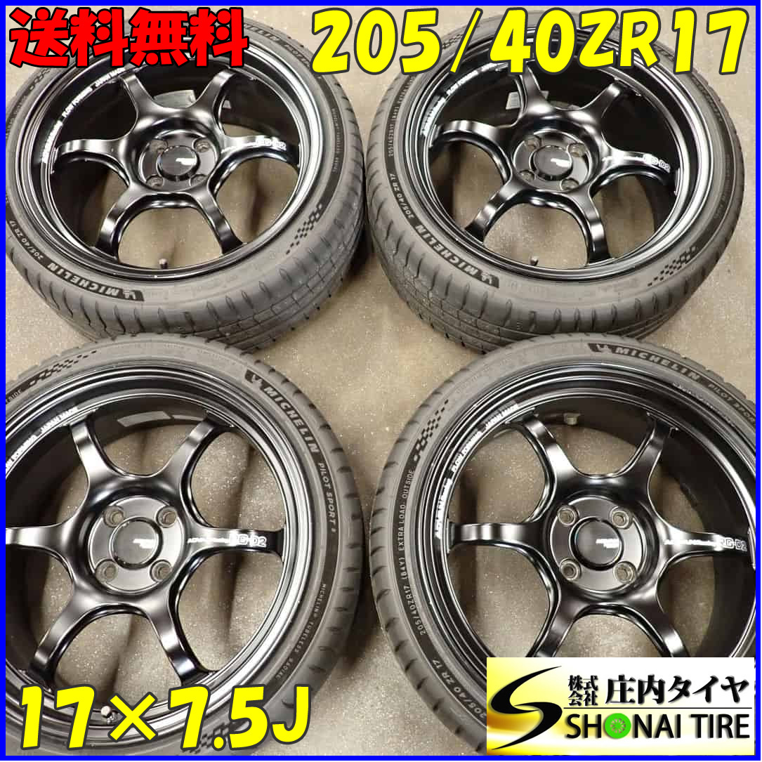 夏4本 会社宛 送料無料 205/40ZR17×7.5J ミシュラン パイロット スポーツ5 2023年 ADVAN RACING RG-D2 アルミ ロードスター 特価 NO,E6346_画像1