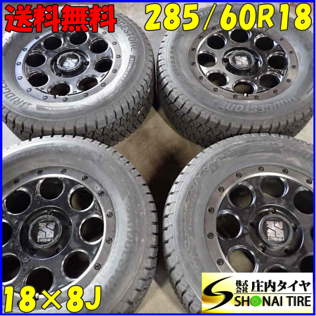 冬4本 会社宛送料無料 285/60R18×8J ブリヂストン BS ブリザック DM-V3 2022年製 XTREME-J XJ03 アルミ レクサス LX ランクル200 NO,E6773_画像1