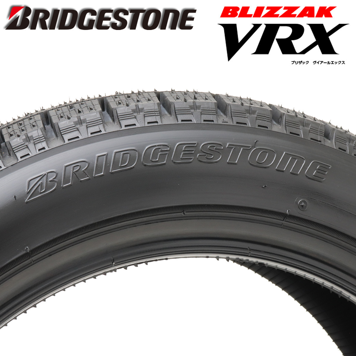 2019年製 新品1本価格 会社宛 送料無料 225/55R18 98Q 冬 ブリヂストン BS ブリザック VRX エルグランド エクストレイル 特価 NO,FK1086_画像3