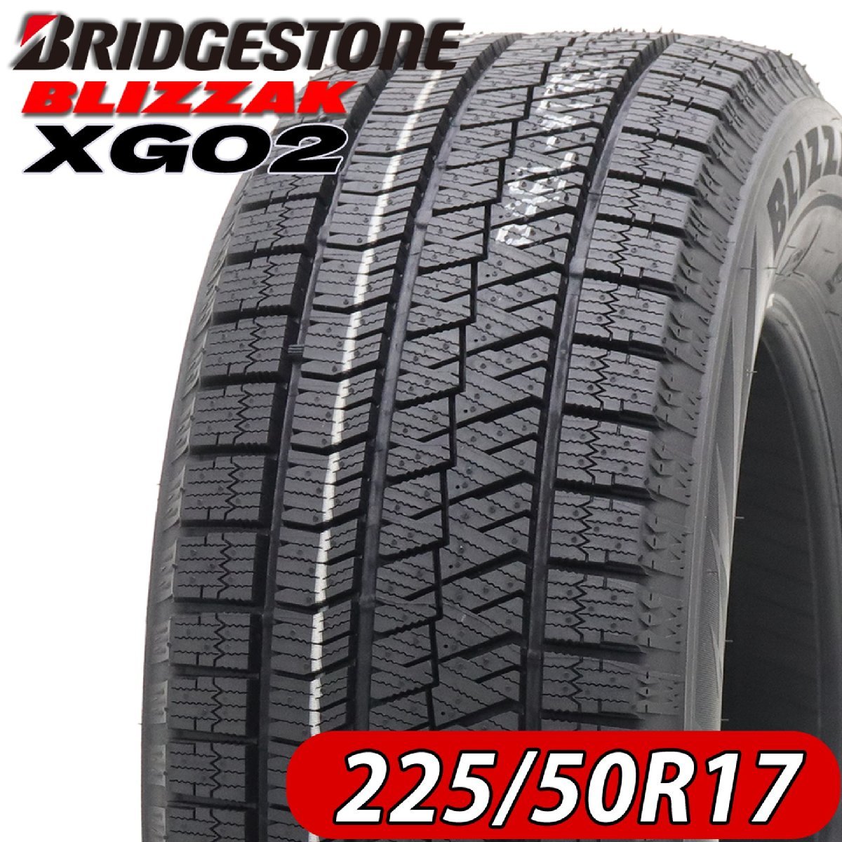 1円スタート 2021年製 新品 4本価格 会社宛 送料無料 225/50R17 94S ブリヂストン ブリザック XG02 冬 レクサスGS スープラ 特価 NO,FK995_画像1