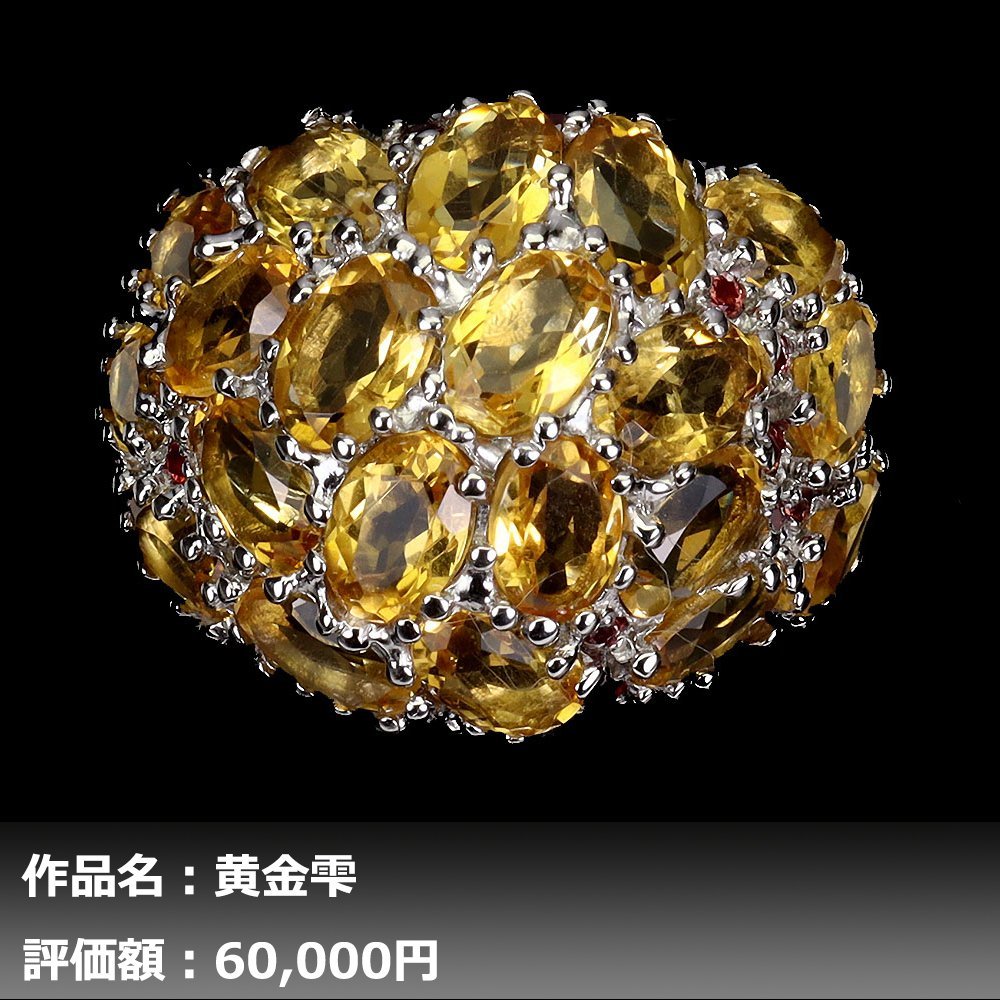 【1円新品】イケゾエガレ｜7.00ct 天然ゴールデンシトリン&オレンジサファイア K14WG仕上リング 16.5号｜作家モノ｜本物保証｜NGL鑑別対応_画像1