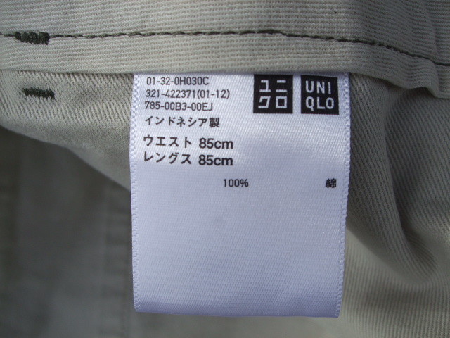 UNIQLO ユニクロヴィンテージレギュラーフィットチノ　OLIVE size 85_画像9