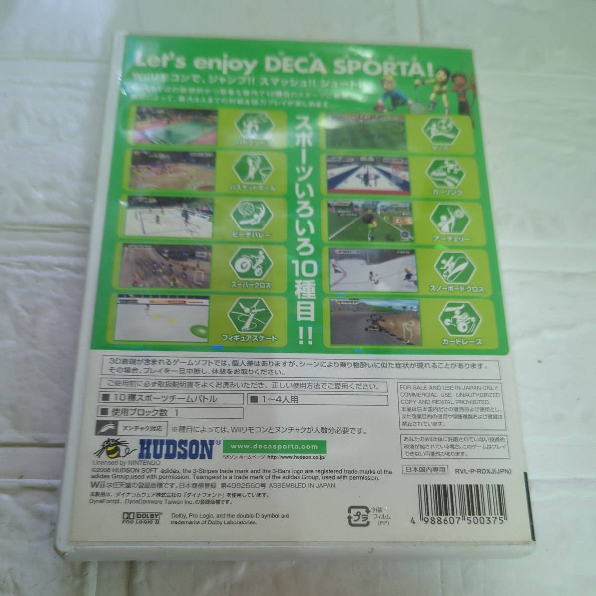 【Wii】 DECA SPORTA Wiiでスポーツ”10”種目！取扱説明書なし。ディスクにすりきずがあります。の画像2