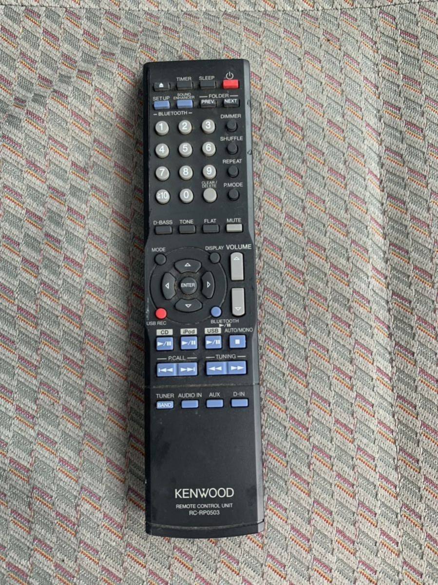 【リモコン付き】KENWOOD ケンウッド R-K531 CDコンポ LS-K531-B 通電確認済み_画像9