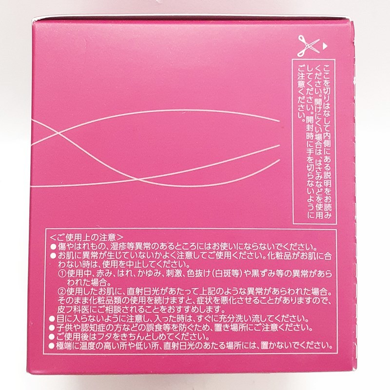 (未開封) 送料無料 カネボウ TWANY トワニー セラムインクリーム 薬用クリーム 30g Kanebo (保管品)_画像6