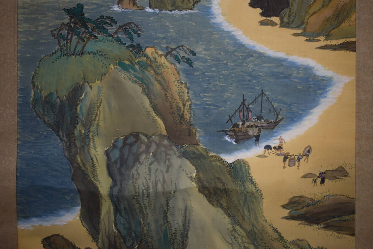 真作】/春城/海辺船人物図/布袋屋掛軸HF-751 日本画 真作】/春城/海辺船人物図/布袋屋掛軸HF-751 日本画
