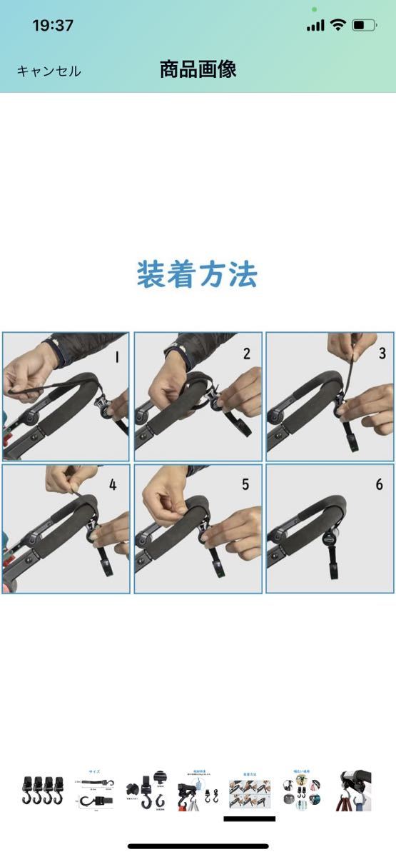 a66 stroller hook 4 piece set touch fasteners type multi hook slip prevention 