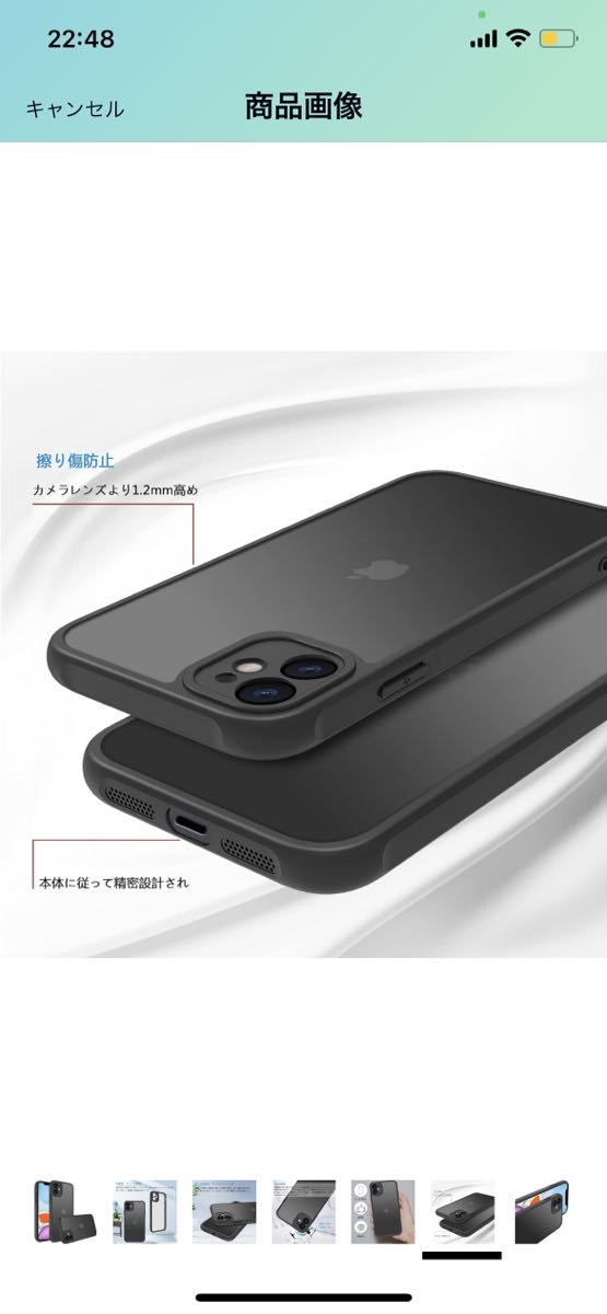 B9 iPhone 11 ケース iphone 11 ケース スマホカバー 耐衝撃 指紋防止 滑り止め マット半透明_画像8