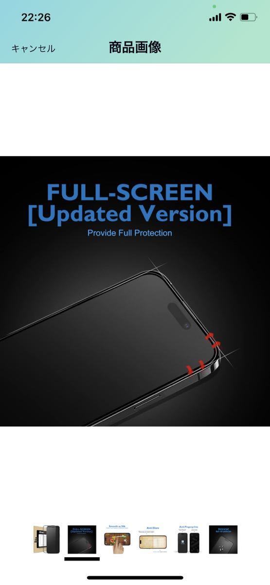 B30 訳あり格安Mothca アンチグレア 強化ガラス iPhone 14 Pro Max対応 全面保護 液晶ガラスフィルム ゲームフィルム フルカバー の画像2