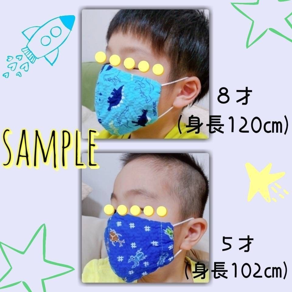 【４枚組】子供マスク 子供布マスクセット 鼻が出ない 大きめ 入園入学 ハンドメイド 子供用マスク 子供用