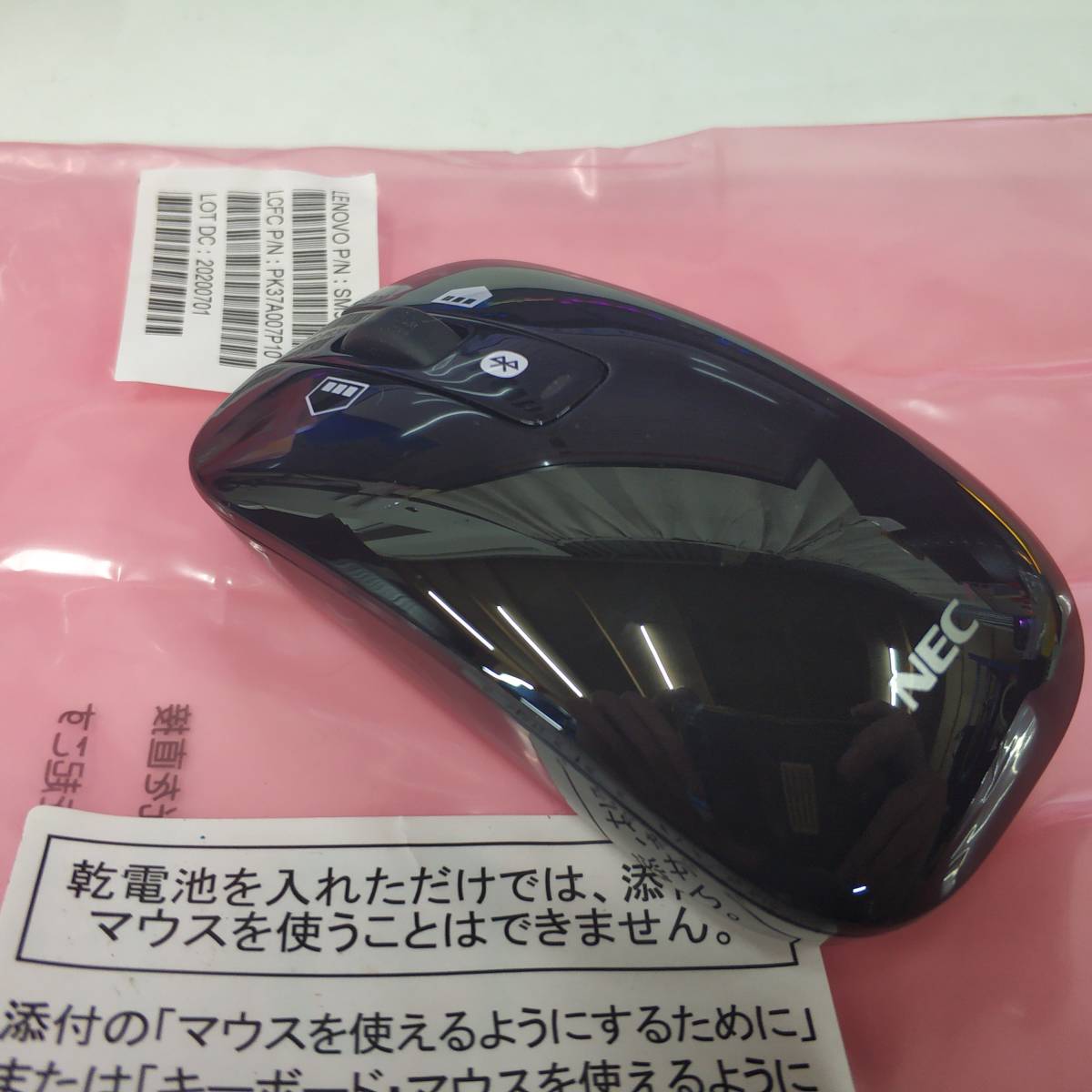 ★新品未使用★NEC MT-1626/black 黒/純正LaVie用/ワイヤレスマウス　Bluetooth _画像3