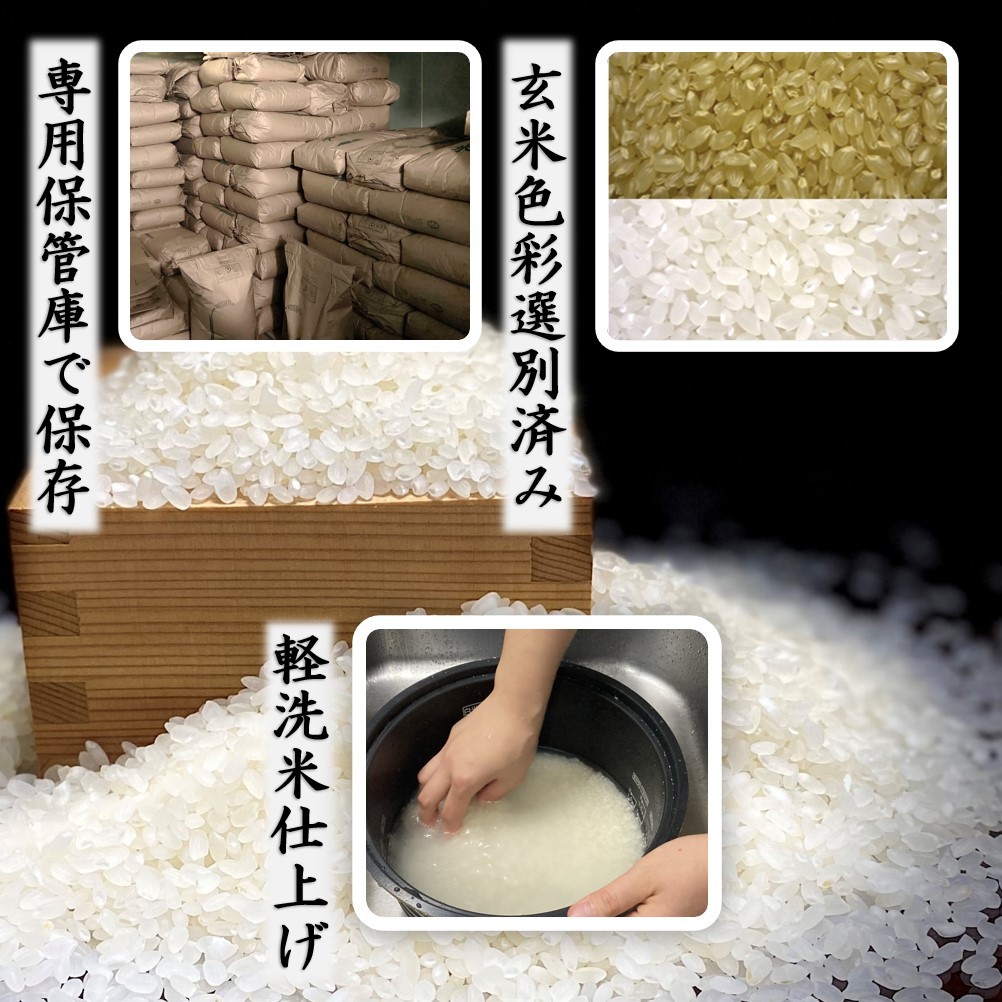 ○Gセレクション♪雪若丸♪新米！令和５年産！山形庄内産玄米２０kg（白米１８kg）送料無料_画像4