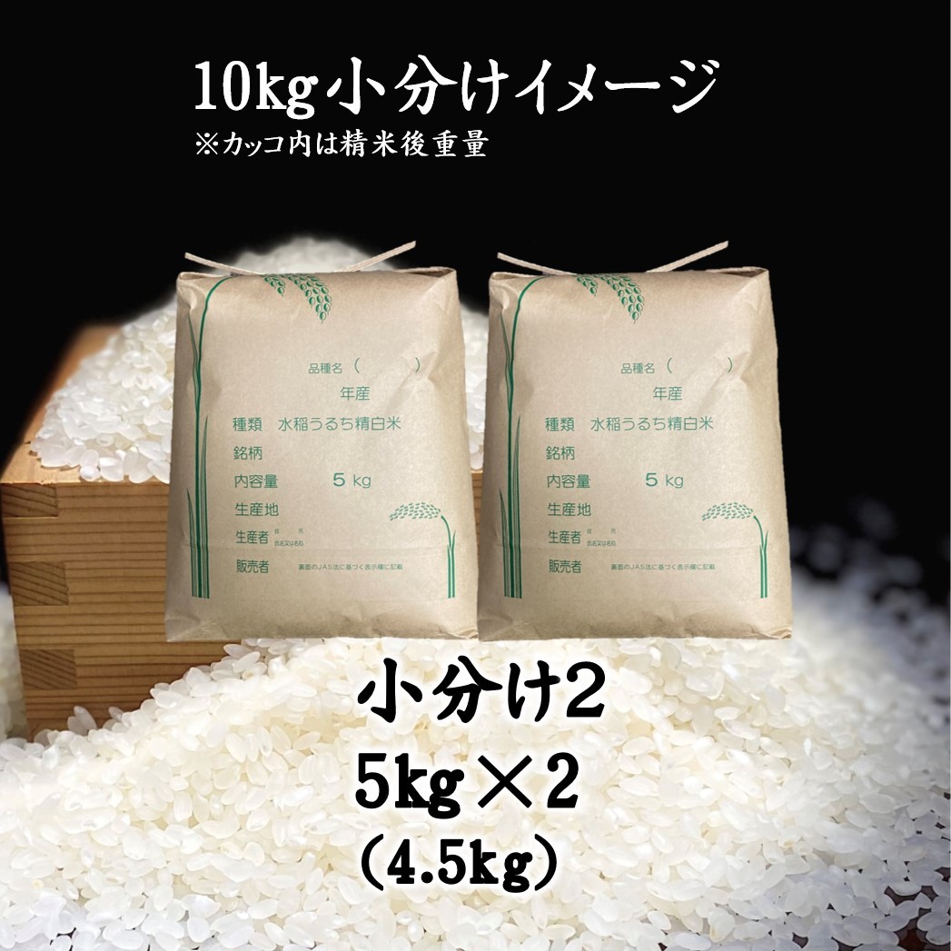 ◆Gセレクション♪雪若丸♪新米！令和５年産！山形庄内産玄米１０kg（白米９kg）送料無料_画像3