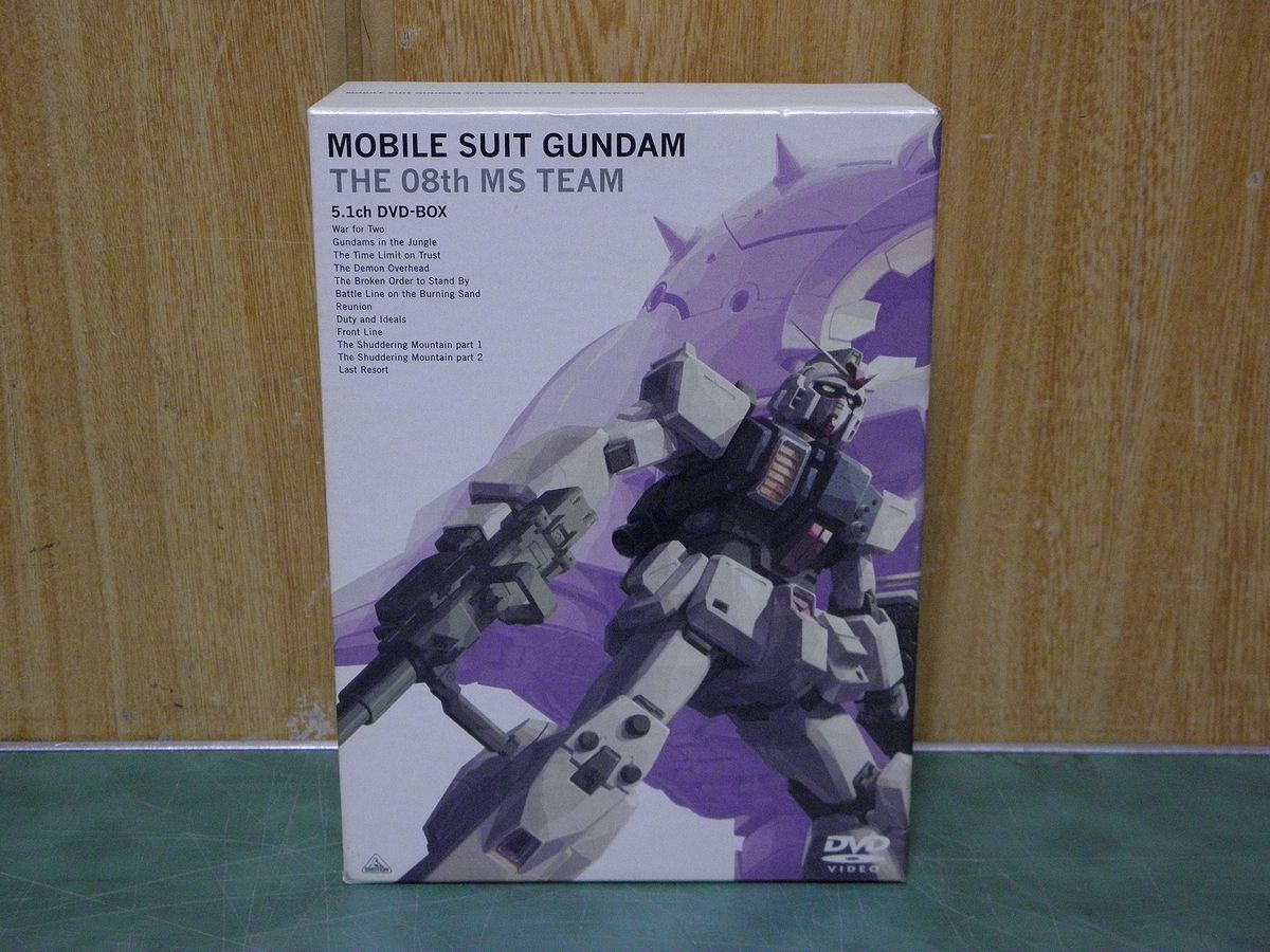 機動戦士ガンダム 第08MS小隊 5.1ｃｈ DVD-BOX_画像1