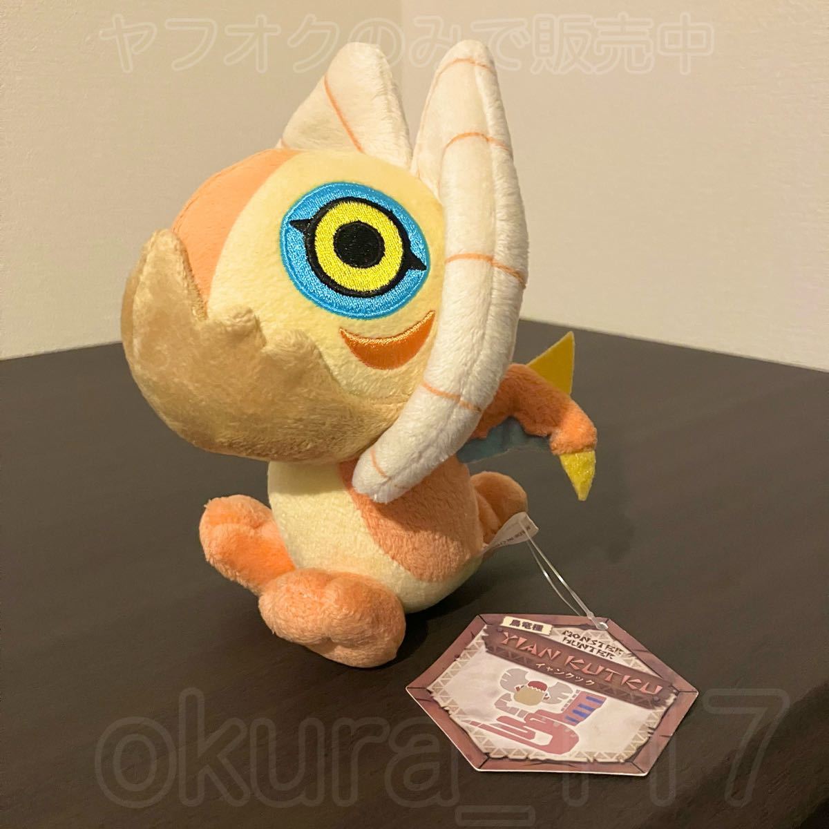 モンスターハンター ぬいぐるみ イャンクック デフォルメ姿 モンスターハンター ぬいぐるみ イャンクック デフォルメ姿
