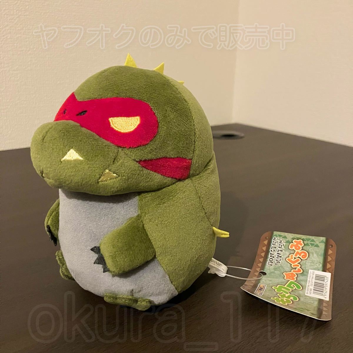モンスターハンター もちカワぬいぐるみ イビルジョー 2019年 MH モンスターハンター もちカワぬいぐるみ イビルジョー 2019年 MH