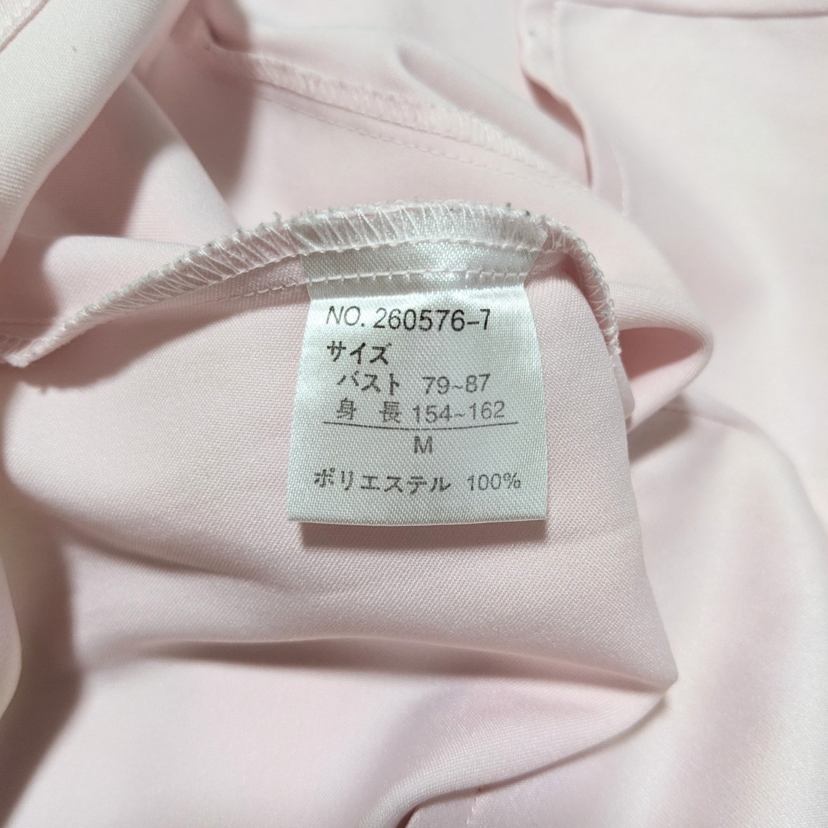 +FY99 translation have CLEAR WEATHER formal lady's M 7 minute sleeve shirt blouse pink plain . collar business ceremony 