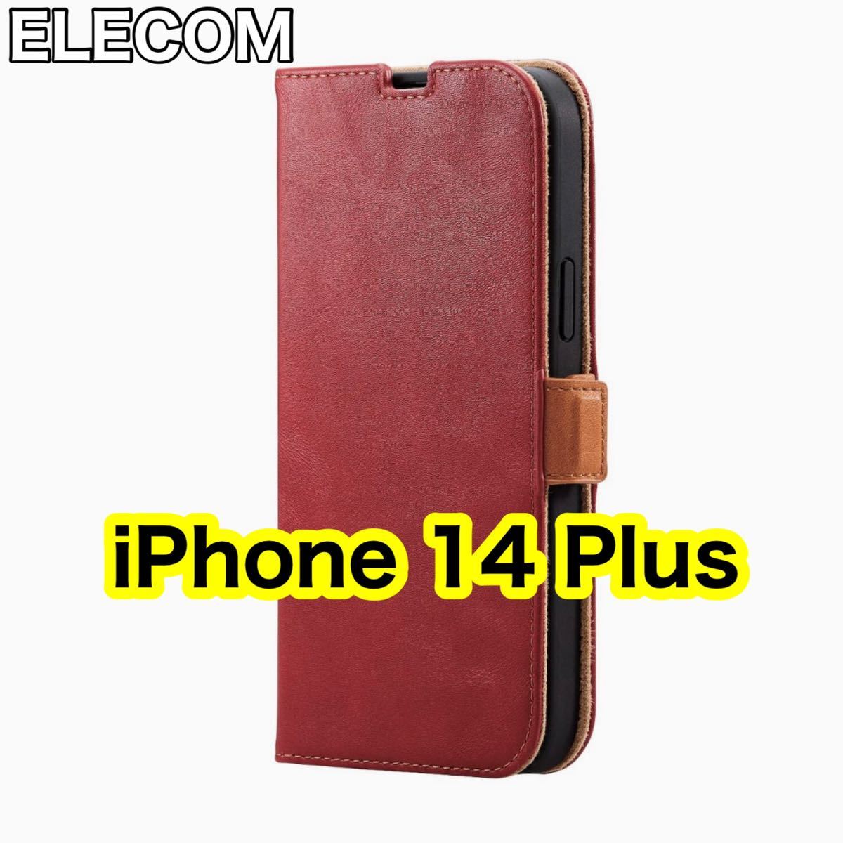 エレコム iPhone14Plus ソフトレザーケース 磁石付_画像1