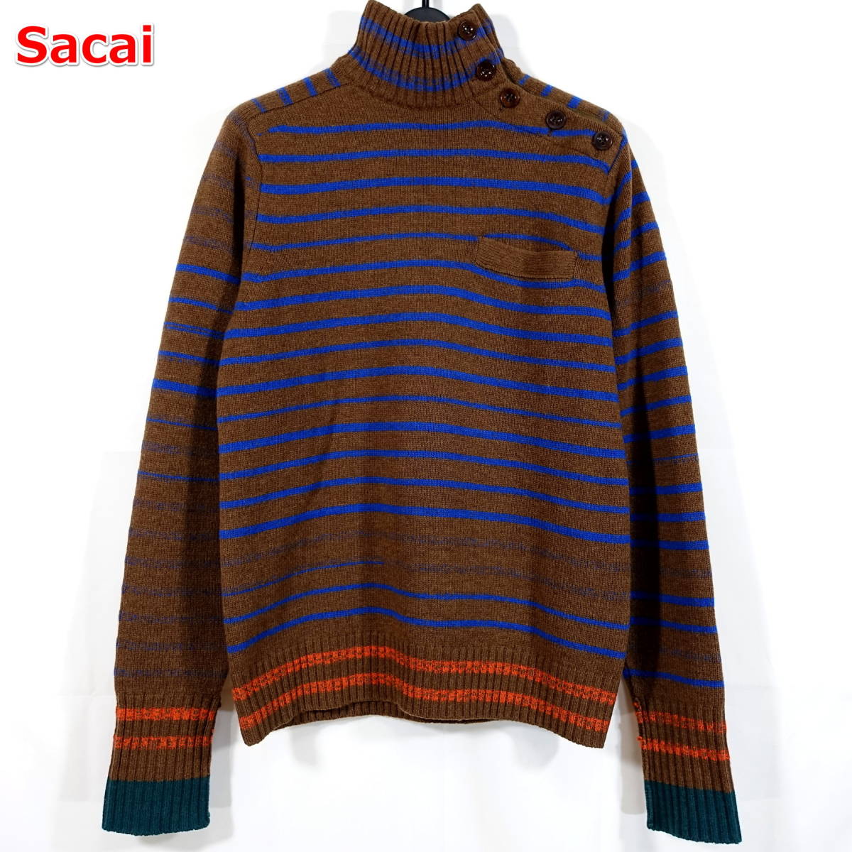 【良品】sacai　ハイネックボーダーニット　サカイ　サイズ１（Ｓ相当）　茶青オレンジ緑_画像1