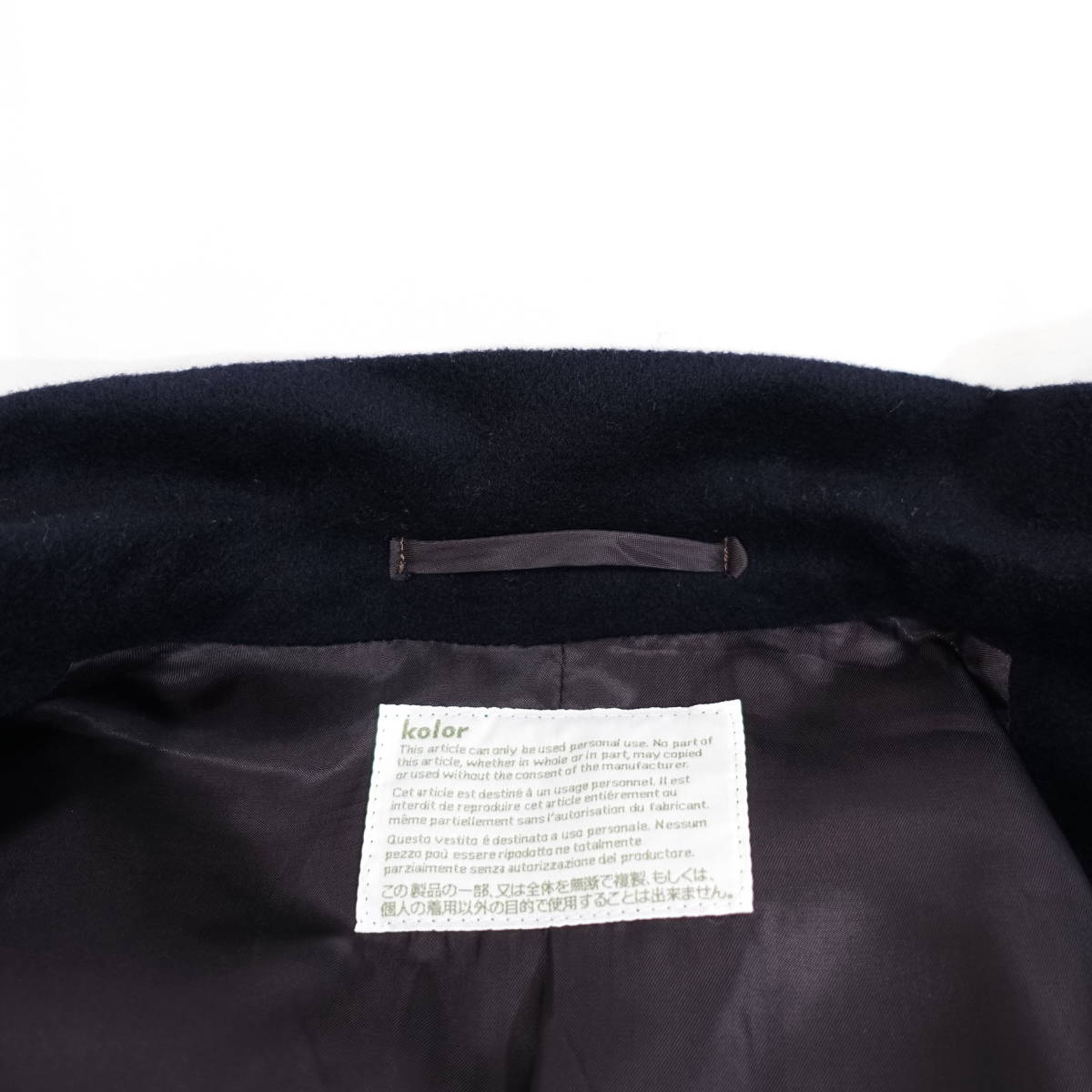 【良品】kolor　ウールカシミアテーラードジャケット　デニムポケット　カラー　サイズ１　ネイビー、赤茶_画像9