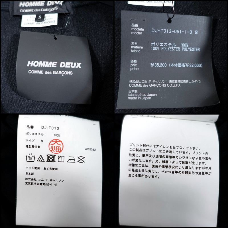 極美品】コムデギャルソンオムドゥ 2022秋冬 ロング丈ジップ 極美品】コムデギャルソンオムドゥ 2022秋冬 ロング丈ジップ