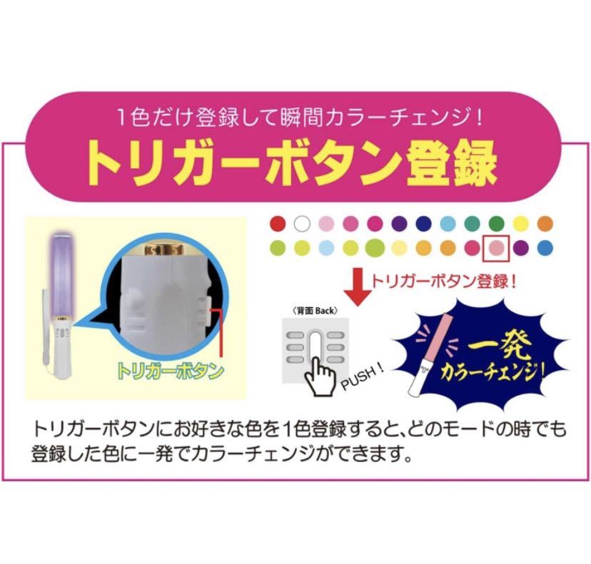 ★激安 パフォーマンス 2本セット LEDカラーチェンジペンライト 大閃光ブレード300 コンサート ライブ イベント お祭り 夏休み G28903 応援_画像3