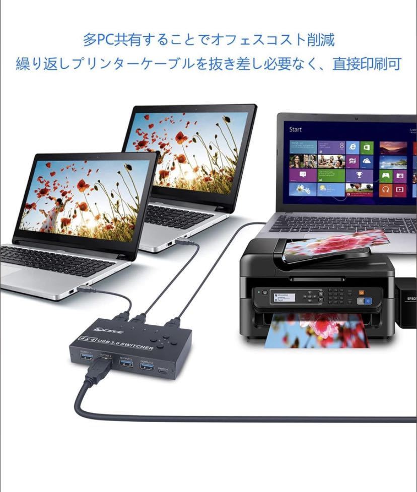 KCEVE USB切替器3.0、USB切り替え機4入力4出力5Gbps高速転送、手動切替器PC4台用、ハブ、マウス、キーボード、スキャナー、プリンターなど_画像4