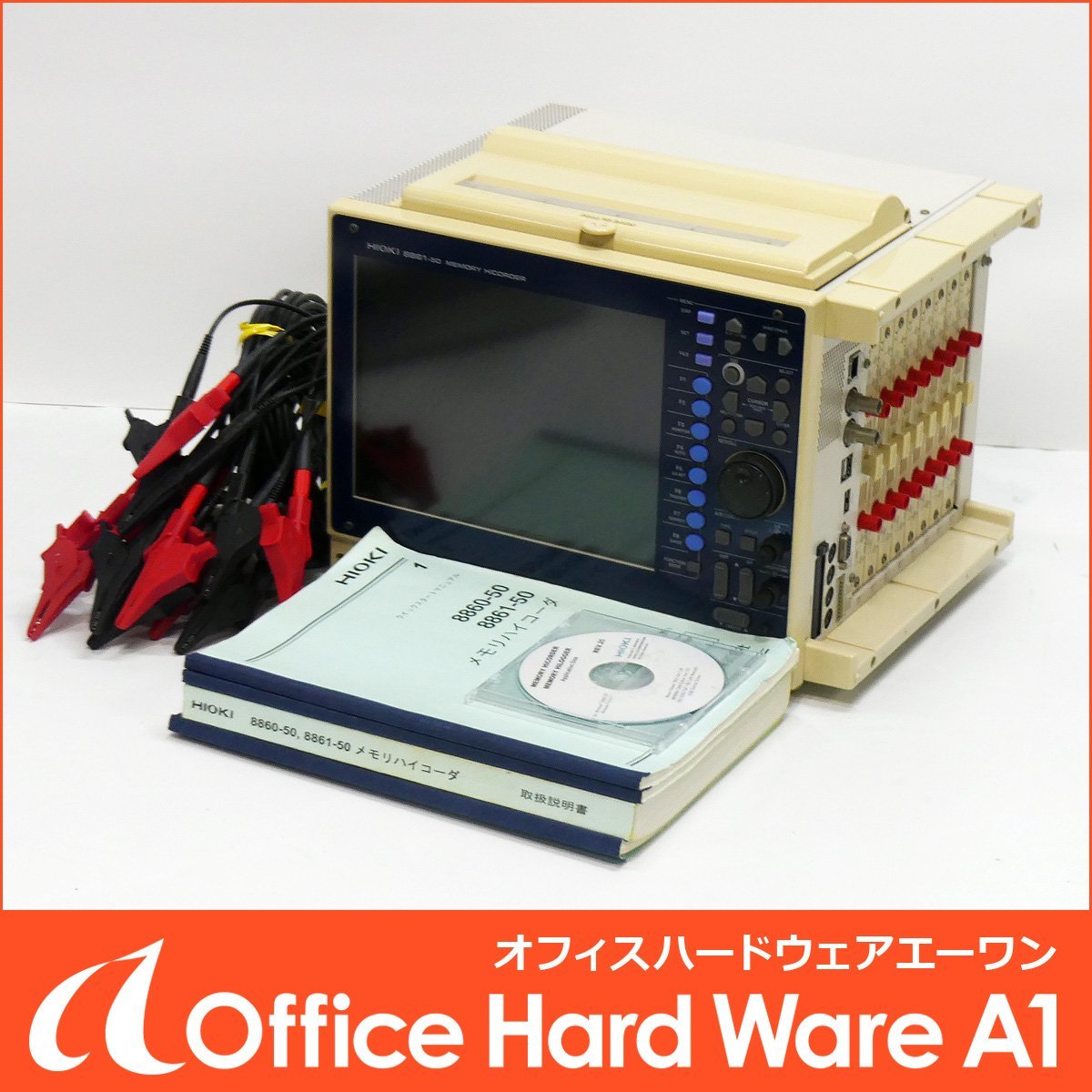 HIOKI 8861-50 メモリハイコーダ 8956x8 16ch (中古 自己診断OK HIOKI 8861-50 メモリハイコーダ 8956x8 16ch (中古 自己診断OK