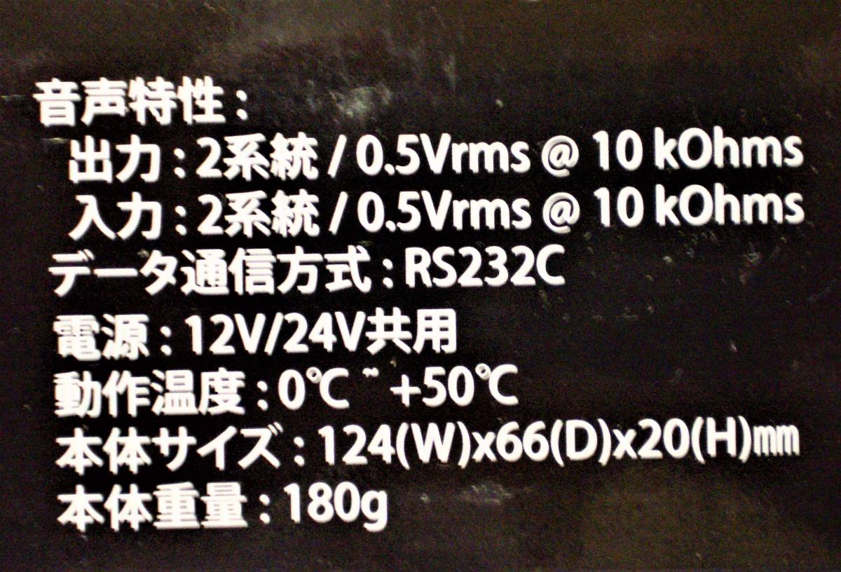 FOVU ワンセグテレビチューナーユニット　SDOT-110　未使用品_画像5