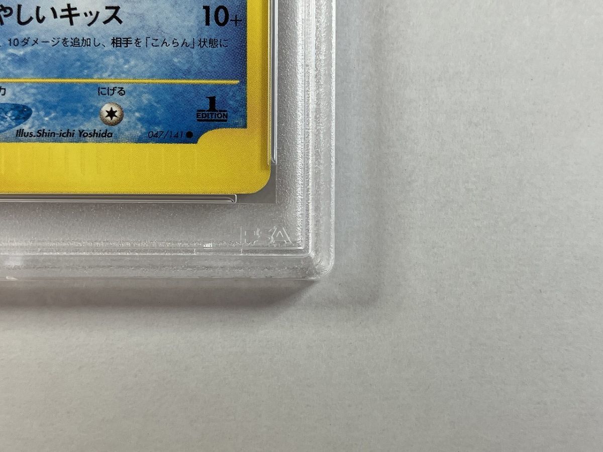 A320 ポケモンカードVS / PSA 10 / イブキのルージュラ 047/141 【ポケモンカード】 9/19_画像3