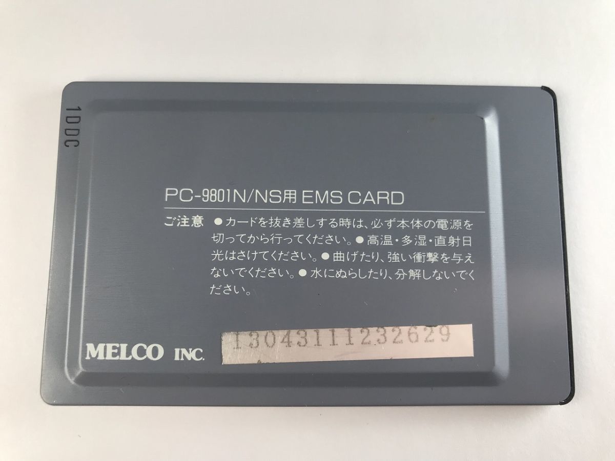 A750 BUFFALO PC-9801N/NS用 EMS CARD RCS-2000 -_画像2