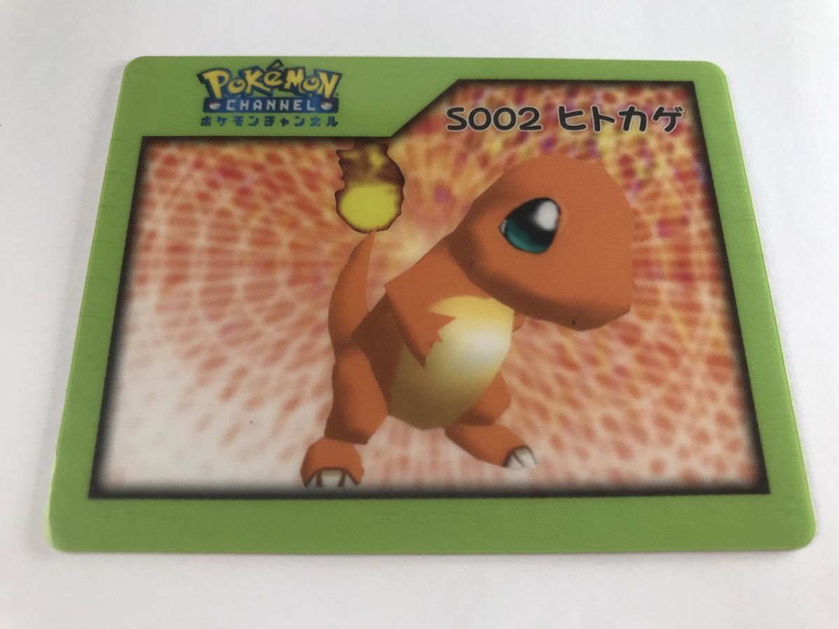 A935 ポケモンチャンネル ナイスカード Nice Card S002 ヒトカゲ A935 ポケモンチャンネル ナイスカード Nice Card S002 ヒトカゲ