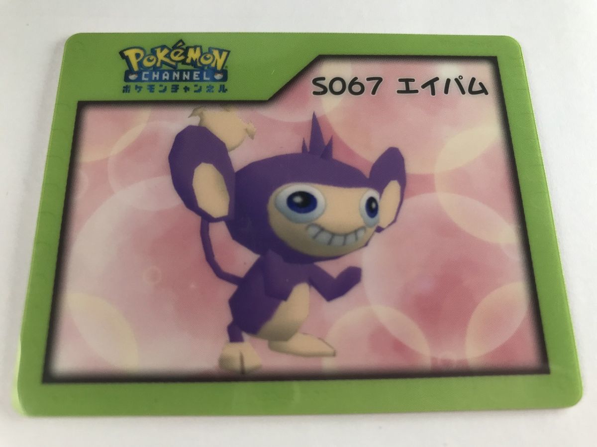 PSA 9 ウソッキー 2002年 e 海からの風 Sudowoodo 058/087 ☆ R PSA 9 ウソッキー 2002年 e 海からの風 Sudowoodo 058/087 ☆ R