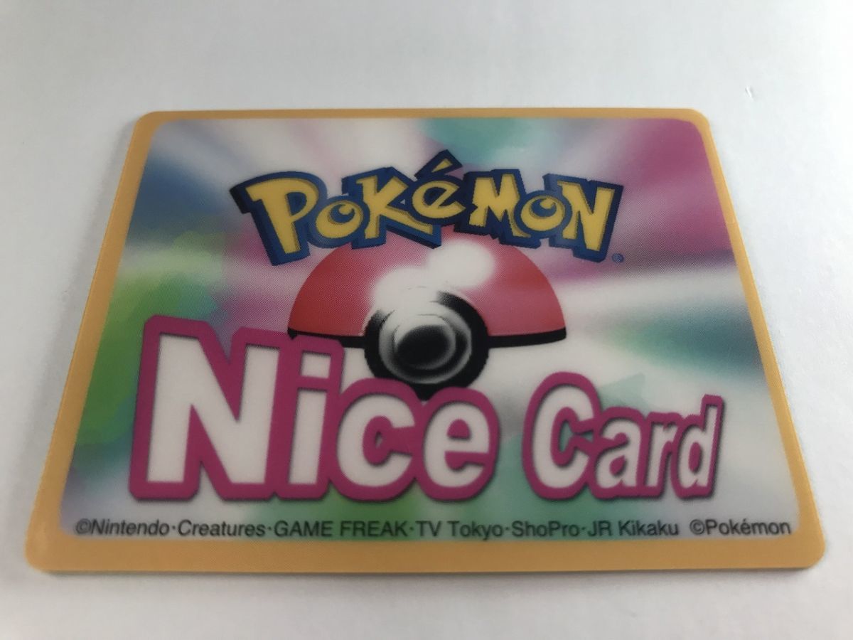 A951 ポケモンチャンネル ナイスカード Nice Card S098 バルビート 【ポケモンカード】 1128_画像2