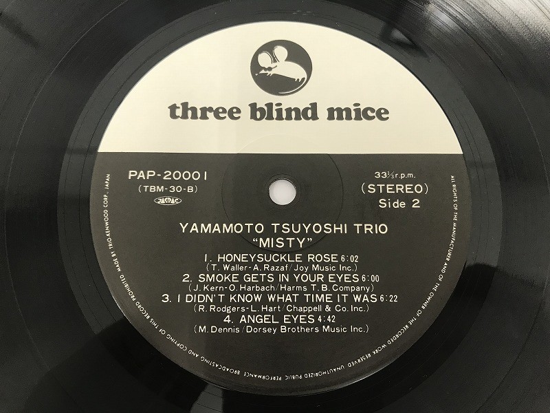 CG631 Tsuyoshi Yamamoto Trio / Misty PAP-20001 【LP レコード】 630_画像6