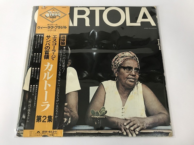 CI073 Cartola / Cartola MP 2643 【LP レコード】 1124