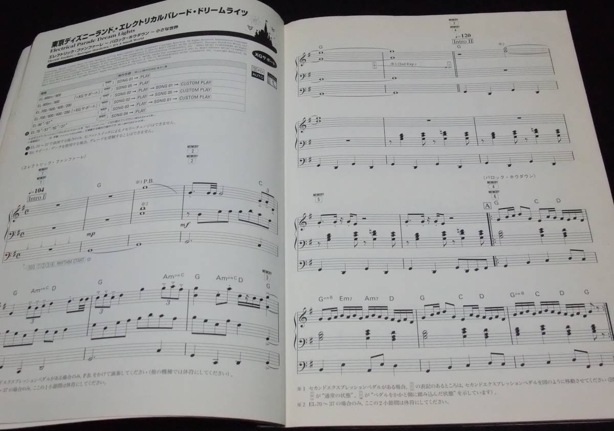 ヤフオク 楽譜 エレクトーングレード5 3級 ディズニー