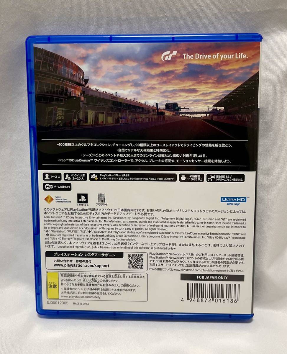 1円〜グランツーリスモ７GRAN TURISMO 7 PS5 プレステ5 ソフト_画像2