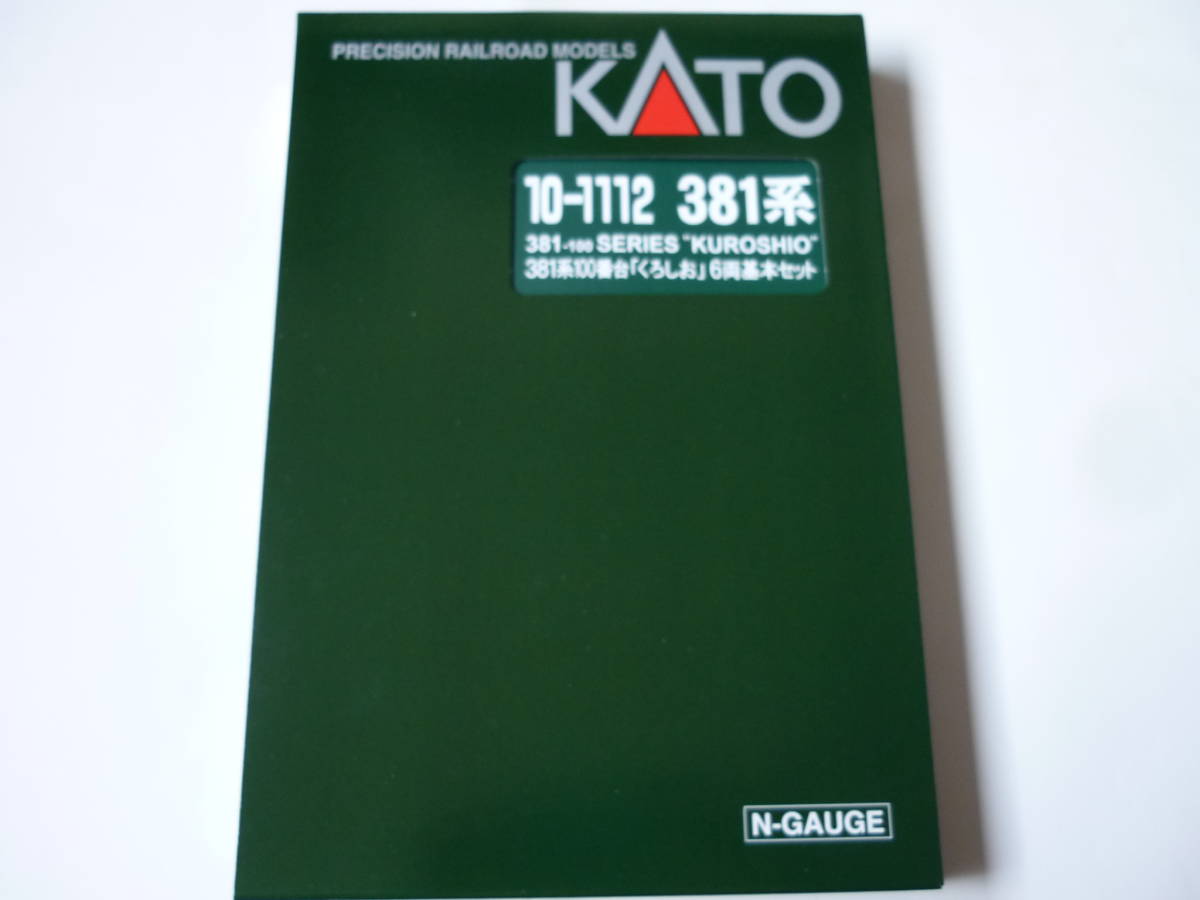 KATO　　10-1112 　　381系100番台　「くろしお」6両基本セット 　未走行