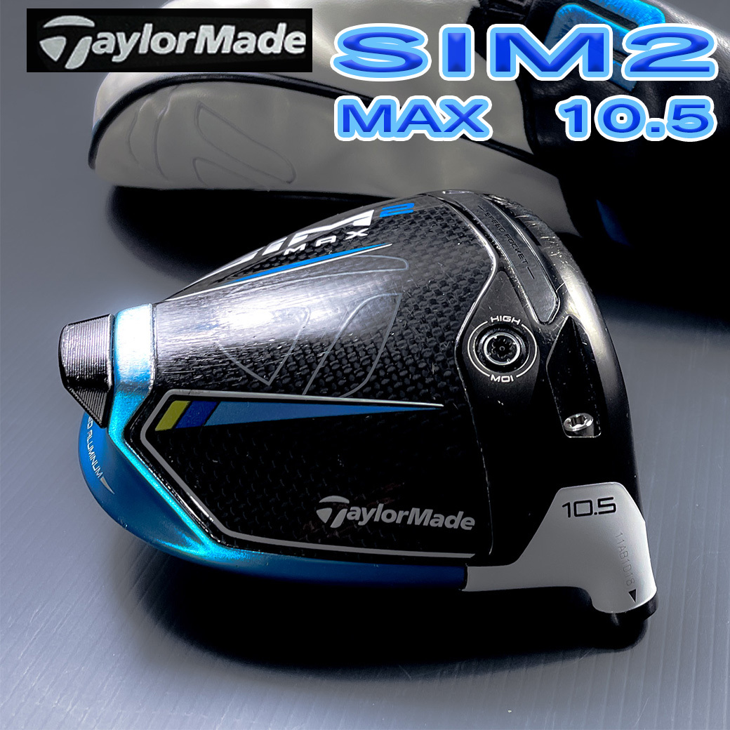 sim2max 10.5度 テーラーメイド ドライバー ヘッド単品 純正ヘッドカバー 専用 新品スリーブ(社外品）付 16g10gウエイト付_画像1