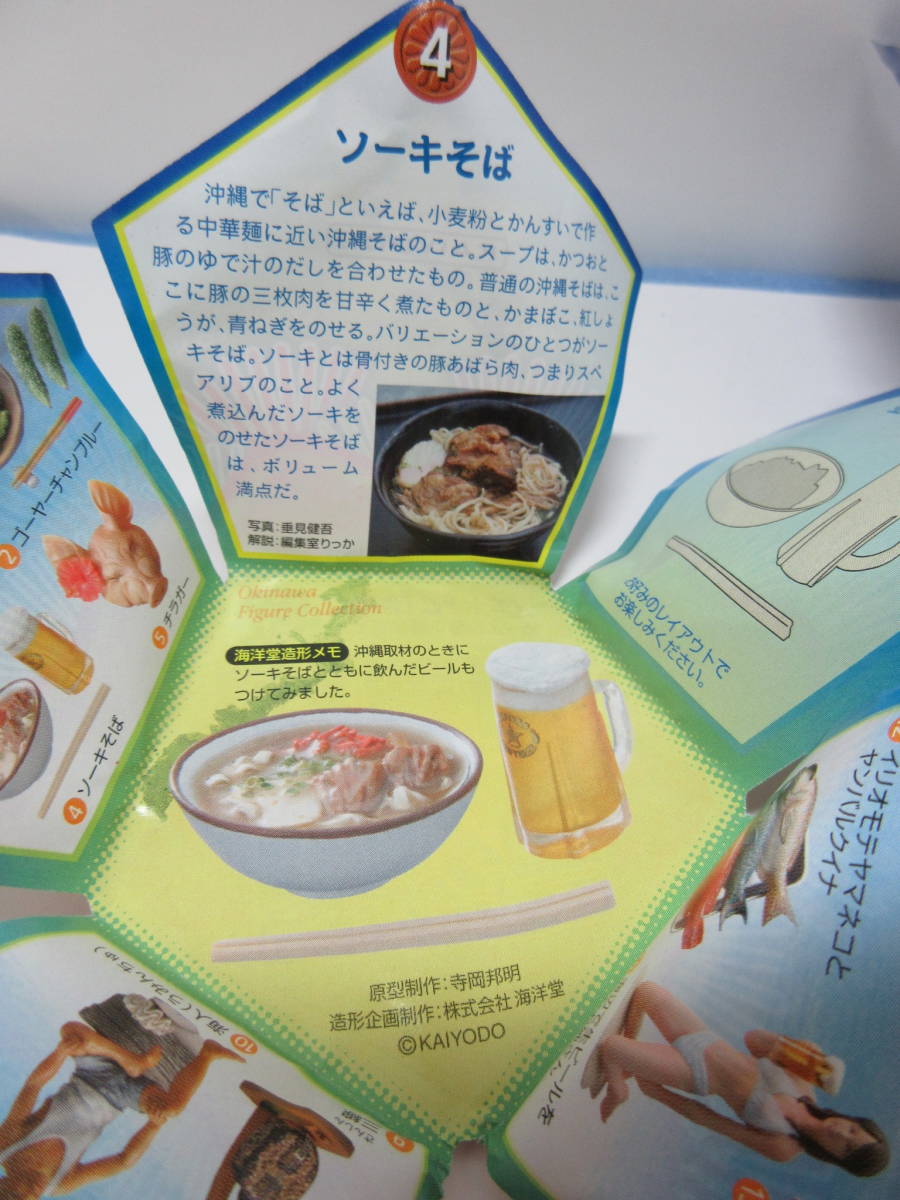 item_image_6